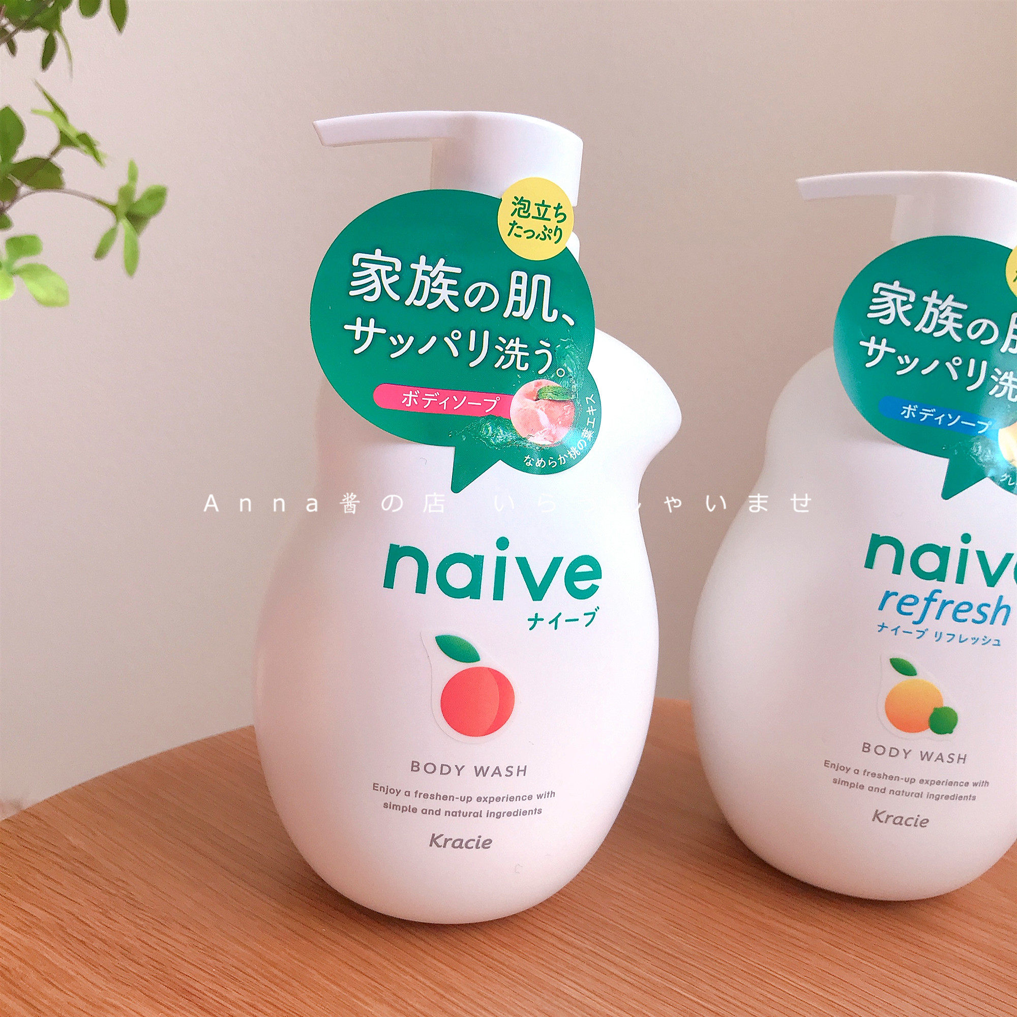 保税是桃子和柠檬呀日本肌美精kracie嘉娜宝naive桃叶沐浴露