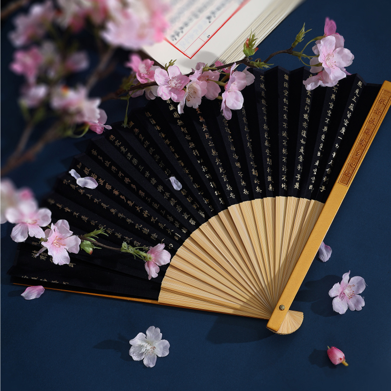 故宫博物院乾隆手抄心经折扇扇子古风汉服配饰中国扇子