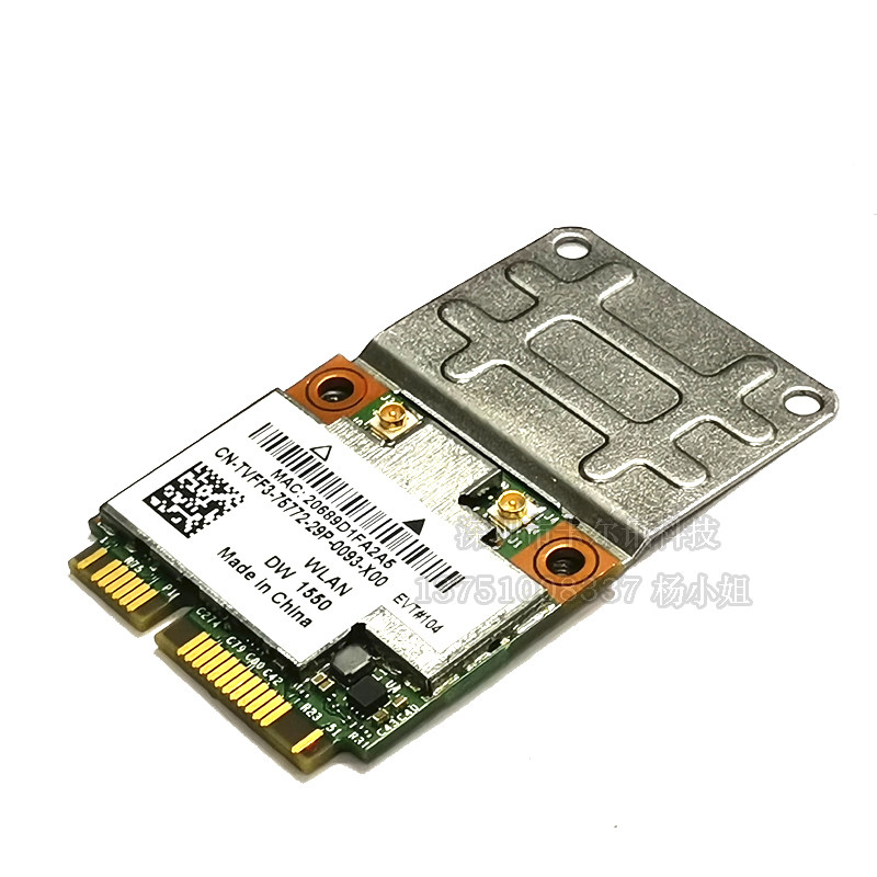 msataminipcie固态硬盘无线网卡半高转全高铁片铁片笔记本零部件