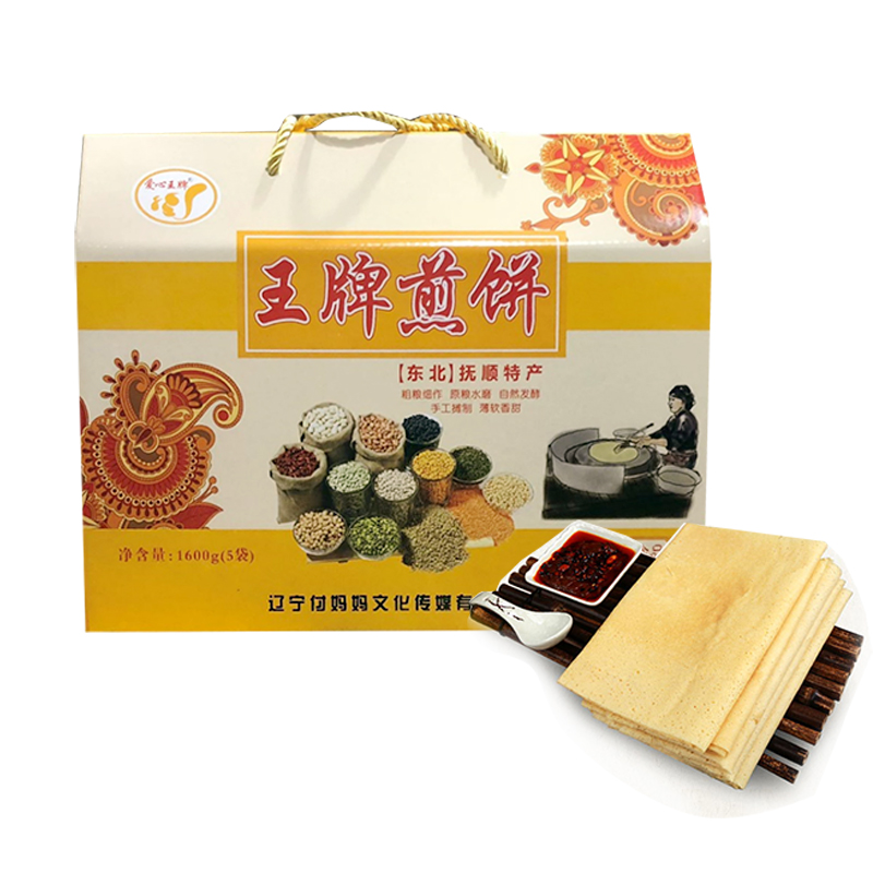 辽宁抚顺特产爱心王牌煎饼杂粮手工多重口味传统中式糕点
