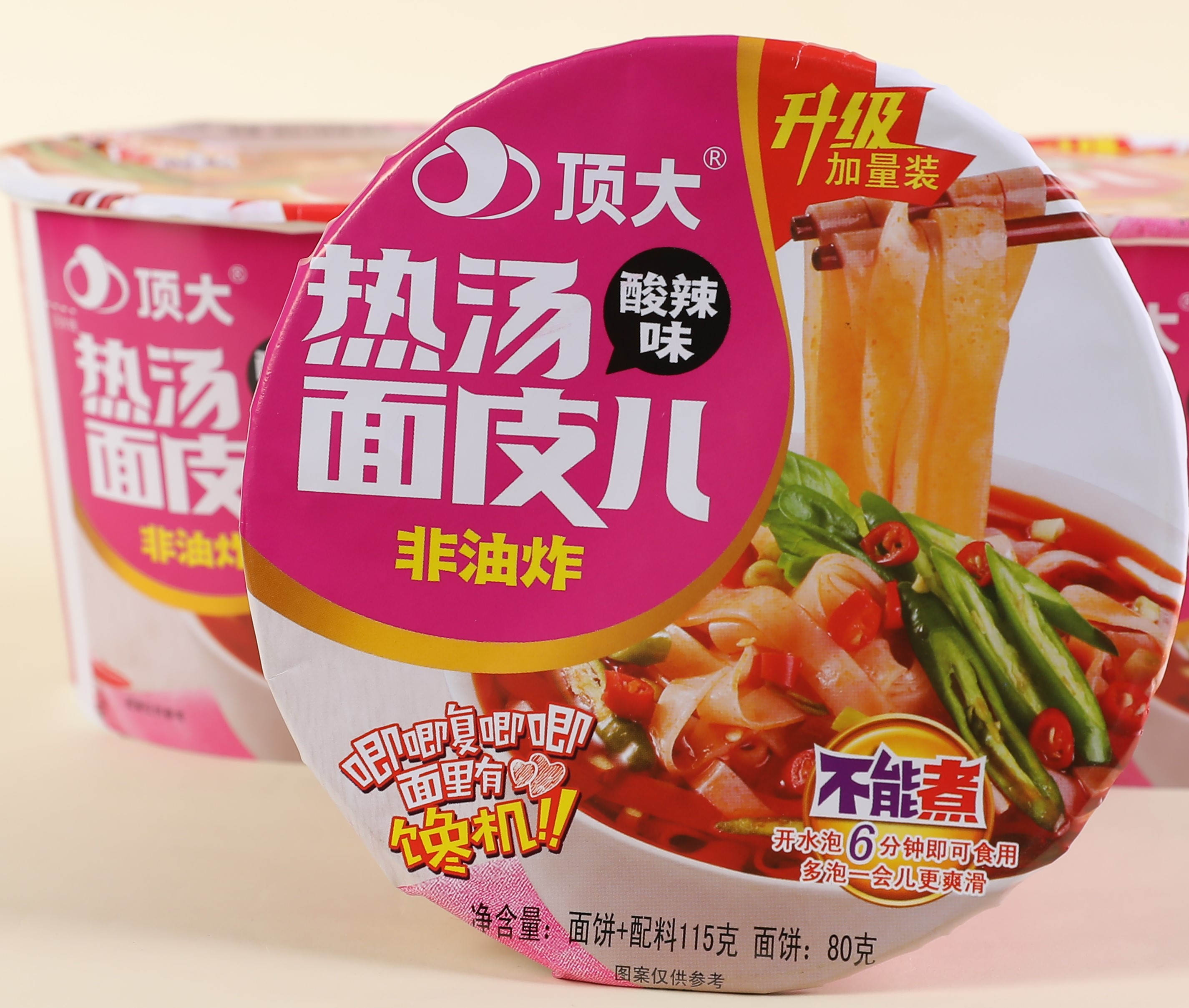 面皮顶大凉皮热汤汤面皮儿桶装整箱12桶包邮冲泡方便面