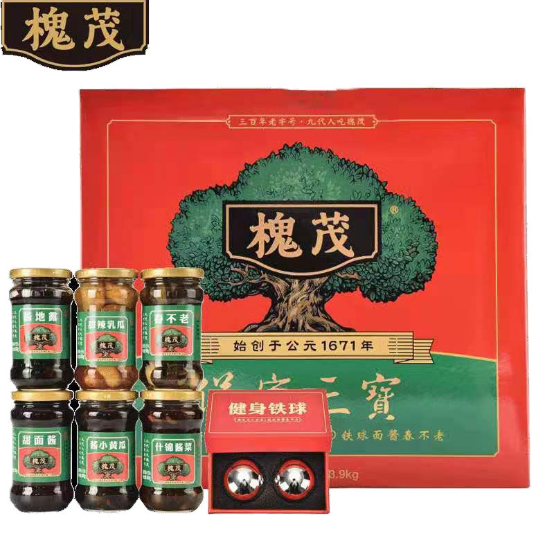 保定特产铁球球面春不老三宝酱园小菜送礼盒装酱菜