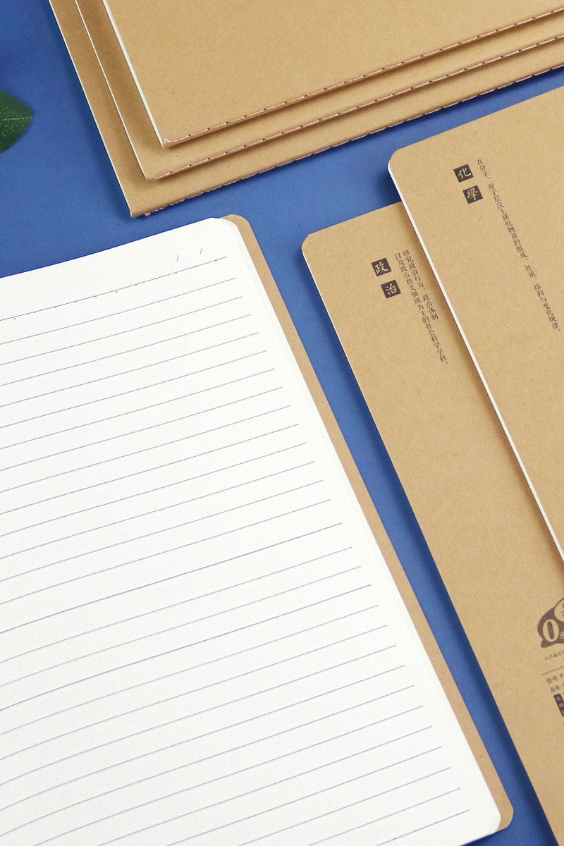 晨光文具学科科本b5分类作业本学生语文数学笔记本