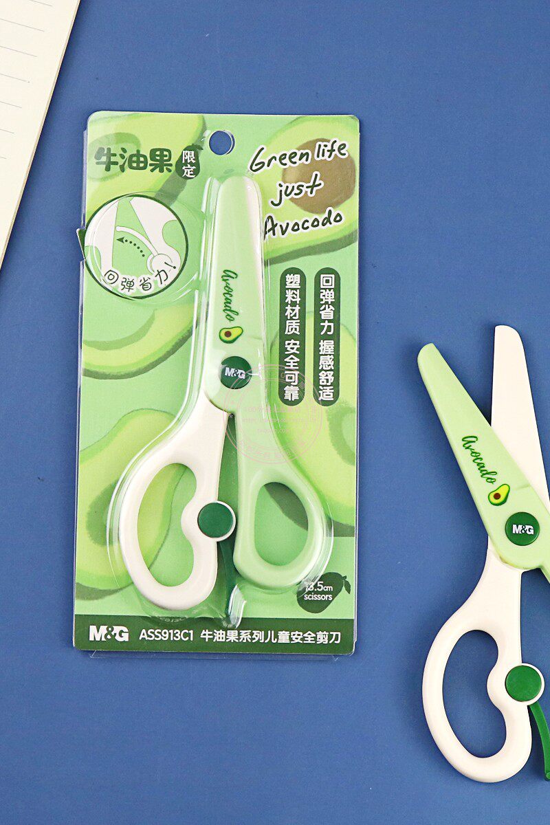 晨光文具牛油限定儿童安全剪刀回弹省力学生手工剪刀