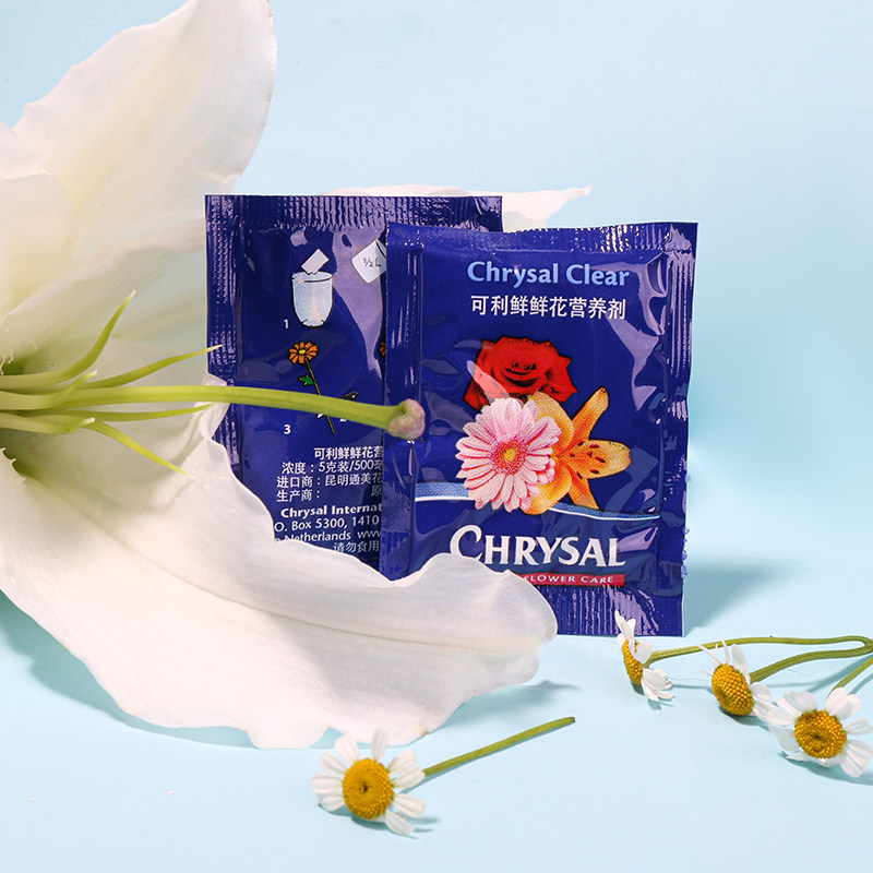 可利鲜花保鲜剂营养液养花延长花期玫瑰百合净化介质