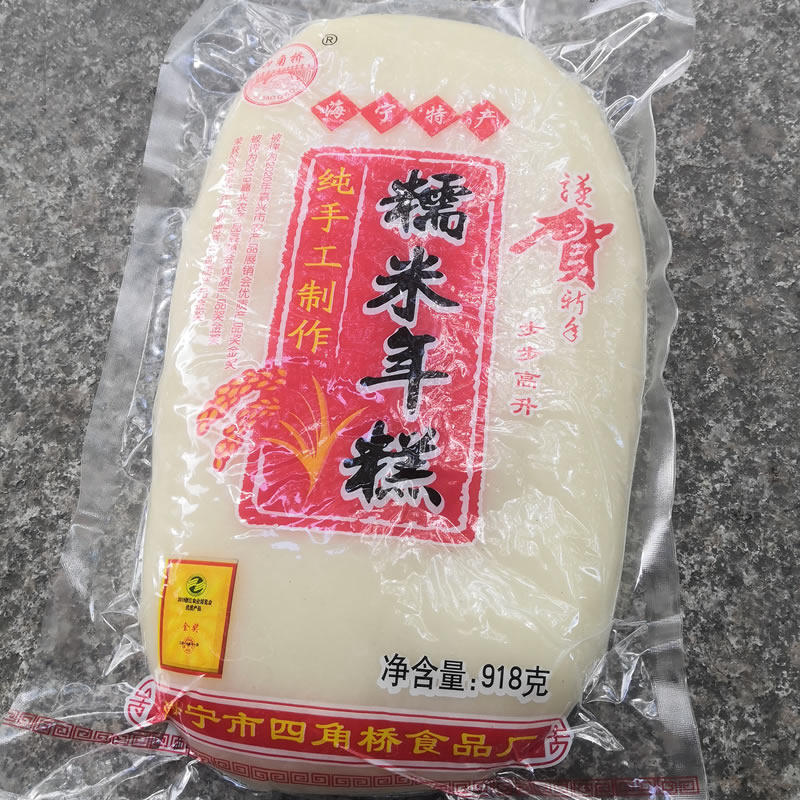 年糕2袋包邮海宁盐官特产四角桥纯糯米918克年糕