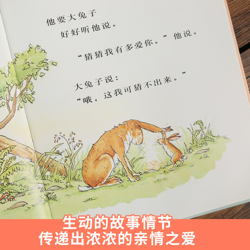 绘本故事书现货启蒙课外一年级小学生睡前故事睡前宝宝绘本