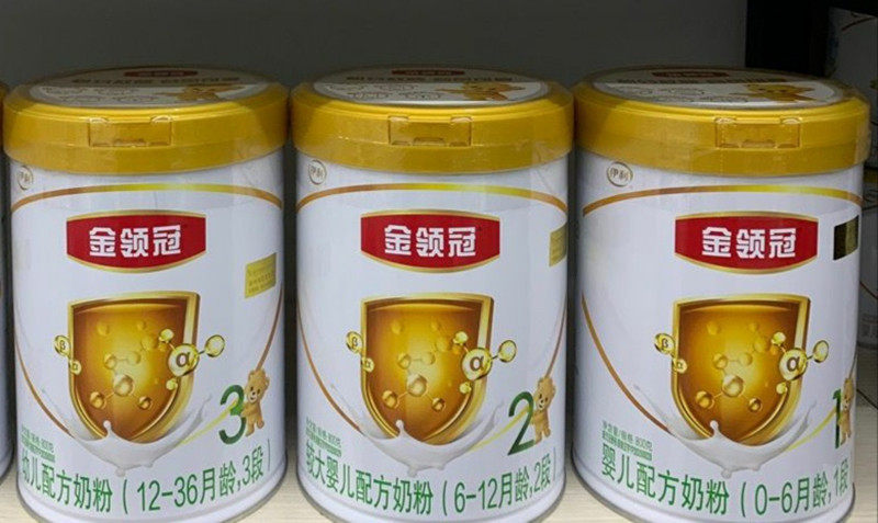 奶粉伊利金领冠一段二段三段婴儿配方牛奶婴幼儿牛奶粉