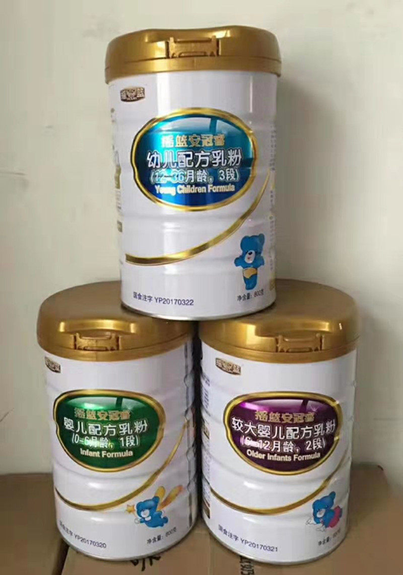 奶粉摇篮冠睿800g一段二段三段婴儿配方乳粉婴幼儿牛奶粉