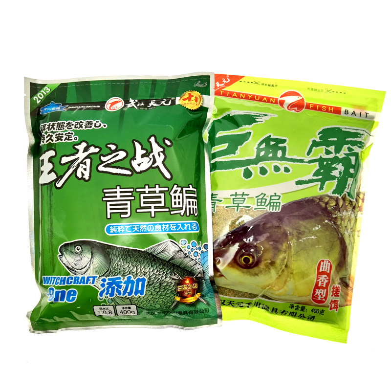 武汉天元草鱼专用饵料王者之战专攻青草巨无霸鱼饵