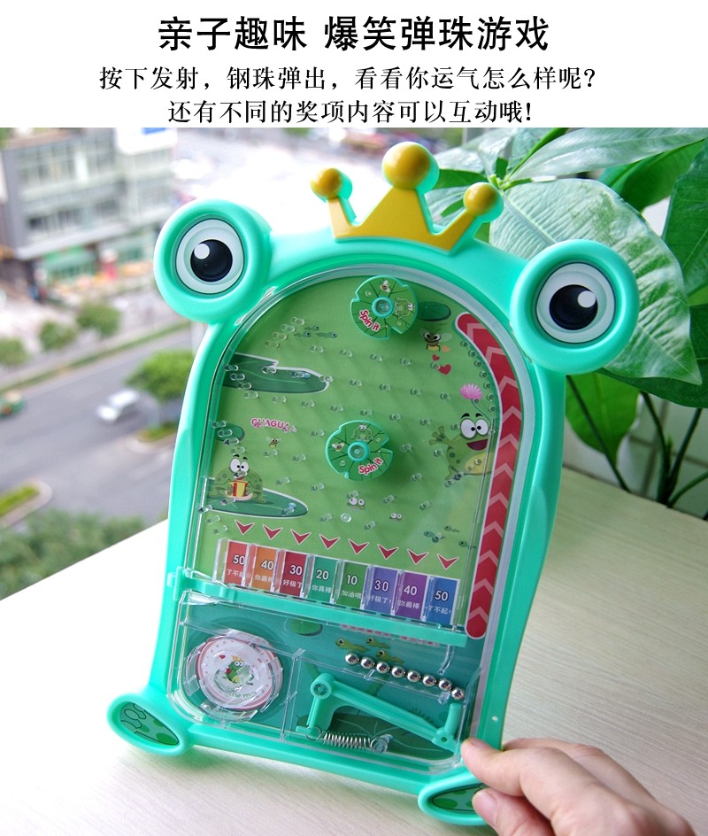 掌上弹珠机弹射儿童益智类桌游亲子互动男孩玩具儿童桌面游戏类