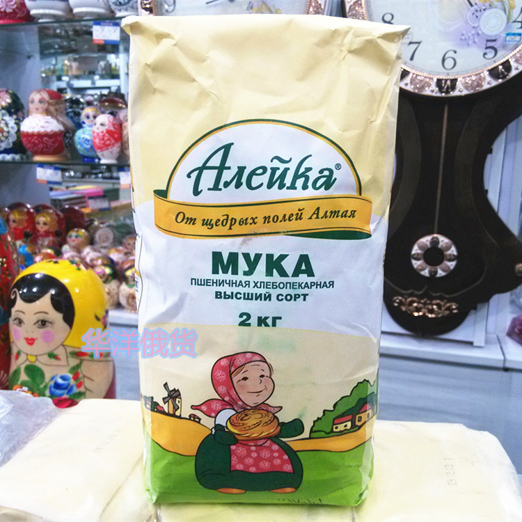 俄罗斯进口面粉2公斤aleika艾利克高面筋小麦面粉饺子面包粉