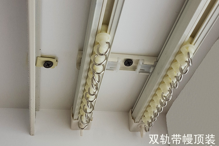 静音双轨导轨滑道配件顶侧铝合金魔术窗帘眉头挂钩