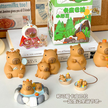 Capybara capybara blind box ornaments trendy hand-made cartoon doll resin ຜະລິດຕະພັນສໍາລັບເດັກນ້ອຍແລະນັກຮຽນເປັນຂອງຂວັນ