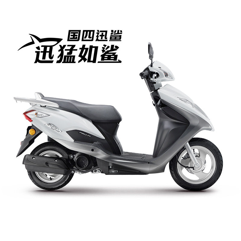 适用五羊本田迅鲨幻鲨wh125t-9b座坐桶垫内衬套马桶摩托车坐垫