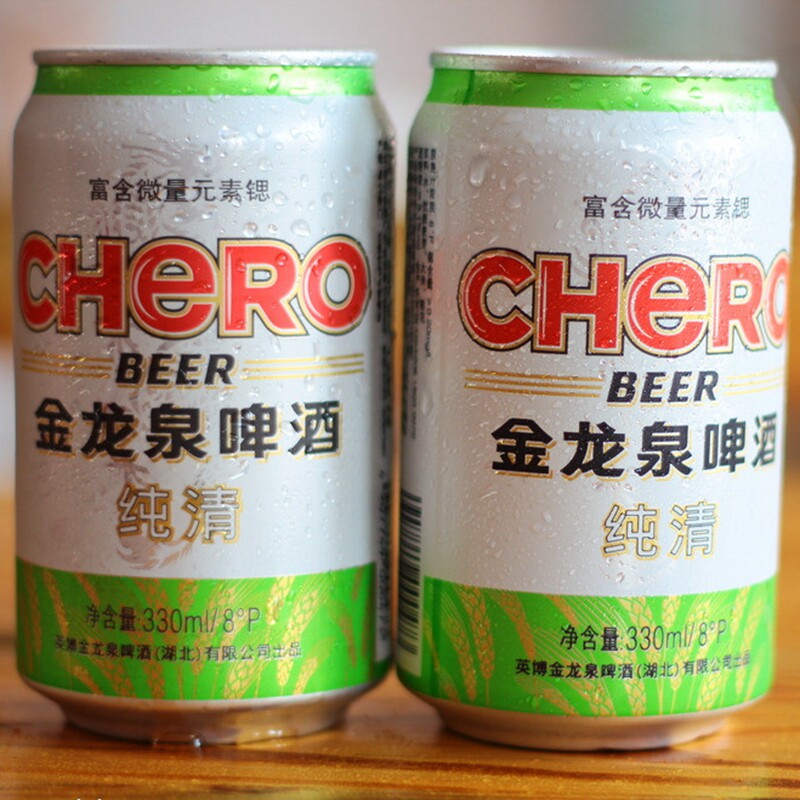 促销湖北荆门特产产金龙泉啤酒纯生易拉罐整箱啤酒