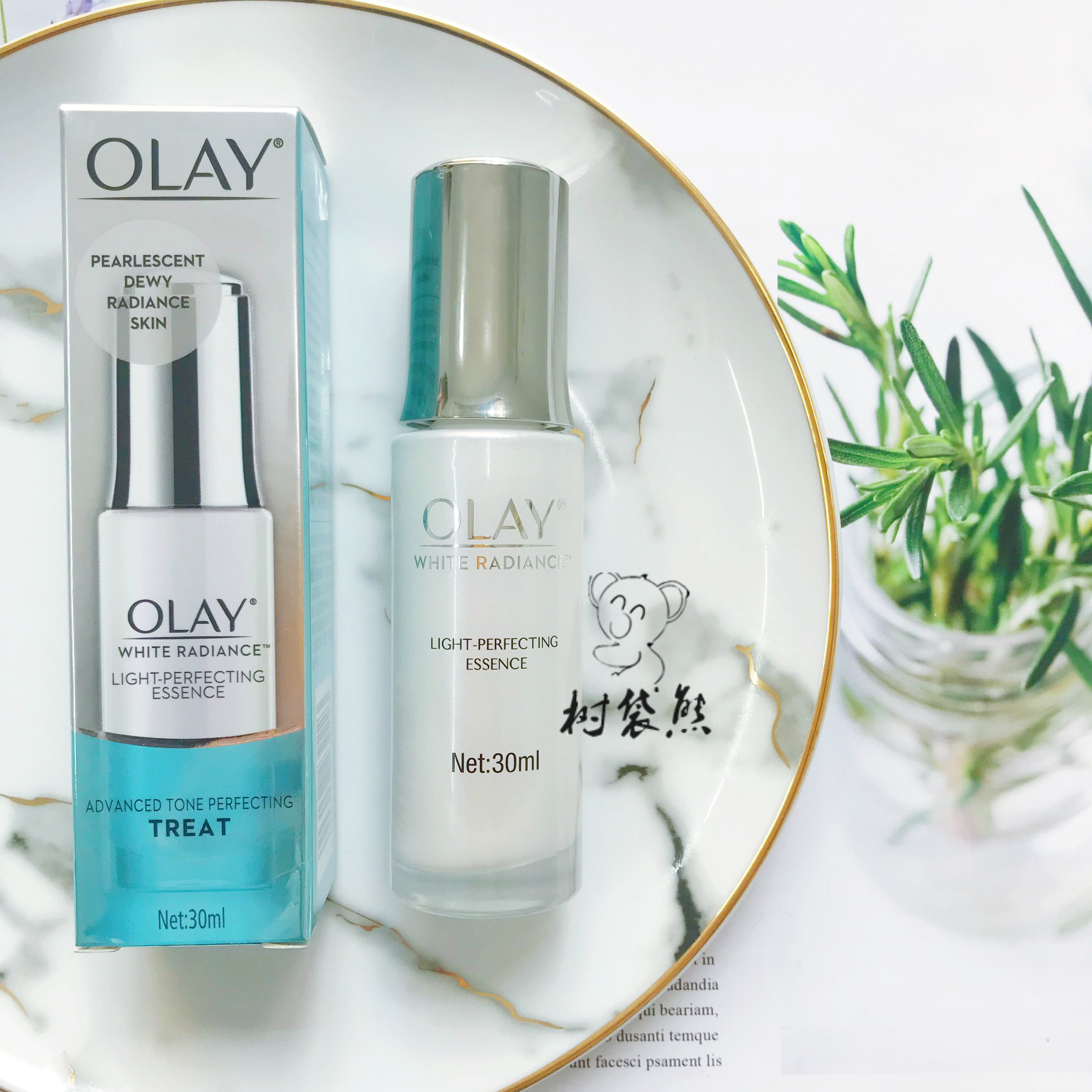 白到发光olay玉兰油水感透白美白精华光感小白瓶烟酰胺去黄提亮