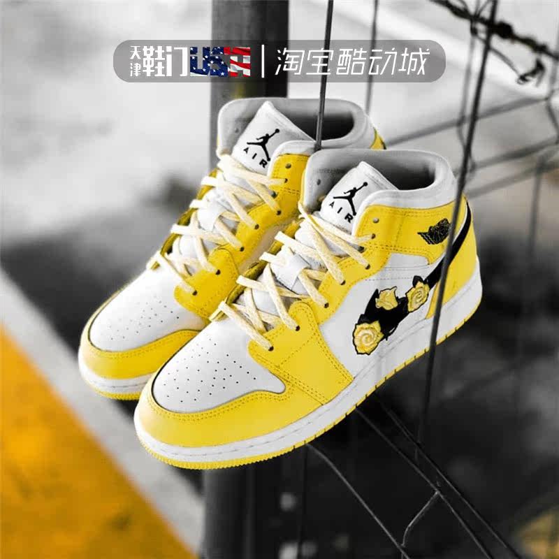airjordanaj1mid花卉刺绣黄玫瑰玫瑰女子篮球鞋