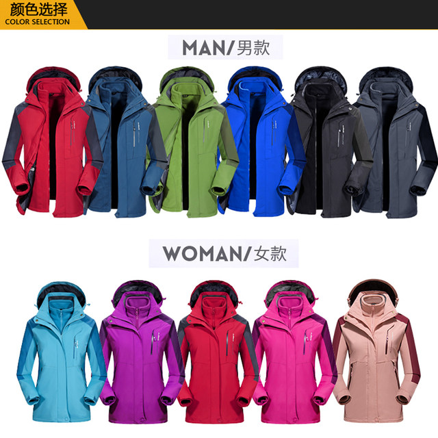 Outdoor Jackets for men and women three-in-one detachable two-piece windproof and waterproof mountaineering jacket plus velvet thick suit Outdoor Jackets for men and women three-in-one detachable two-piece windproof and waterproof mountaineering jacket plus velvet thick suit