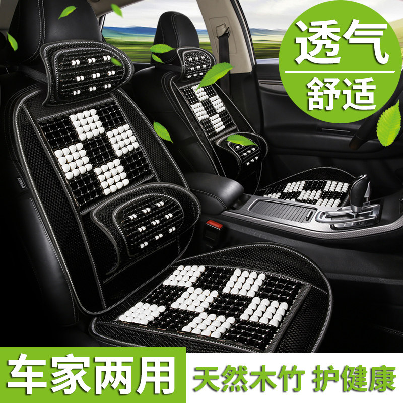 坐垫面包车垫木汽车夏季竹片座垫驾驶员冰凉单个专车专用座套