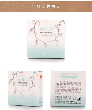 Aino powder cake, moisturizing dual-purpose powder 8818 dry powder wet powder glitter powder brightening concealer brightening skin color and setting makeup for women