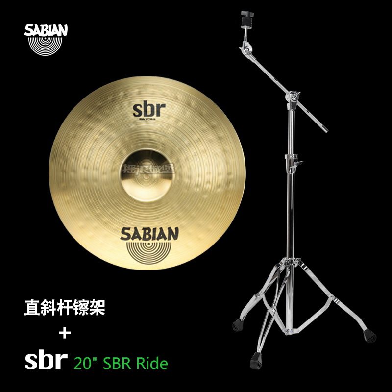 沙滨sabian镲片sbr20寸叮叮带镲架镲片