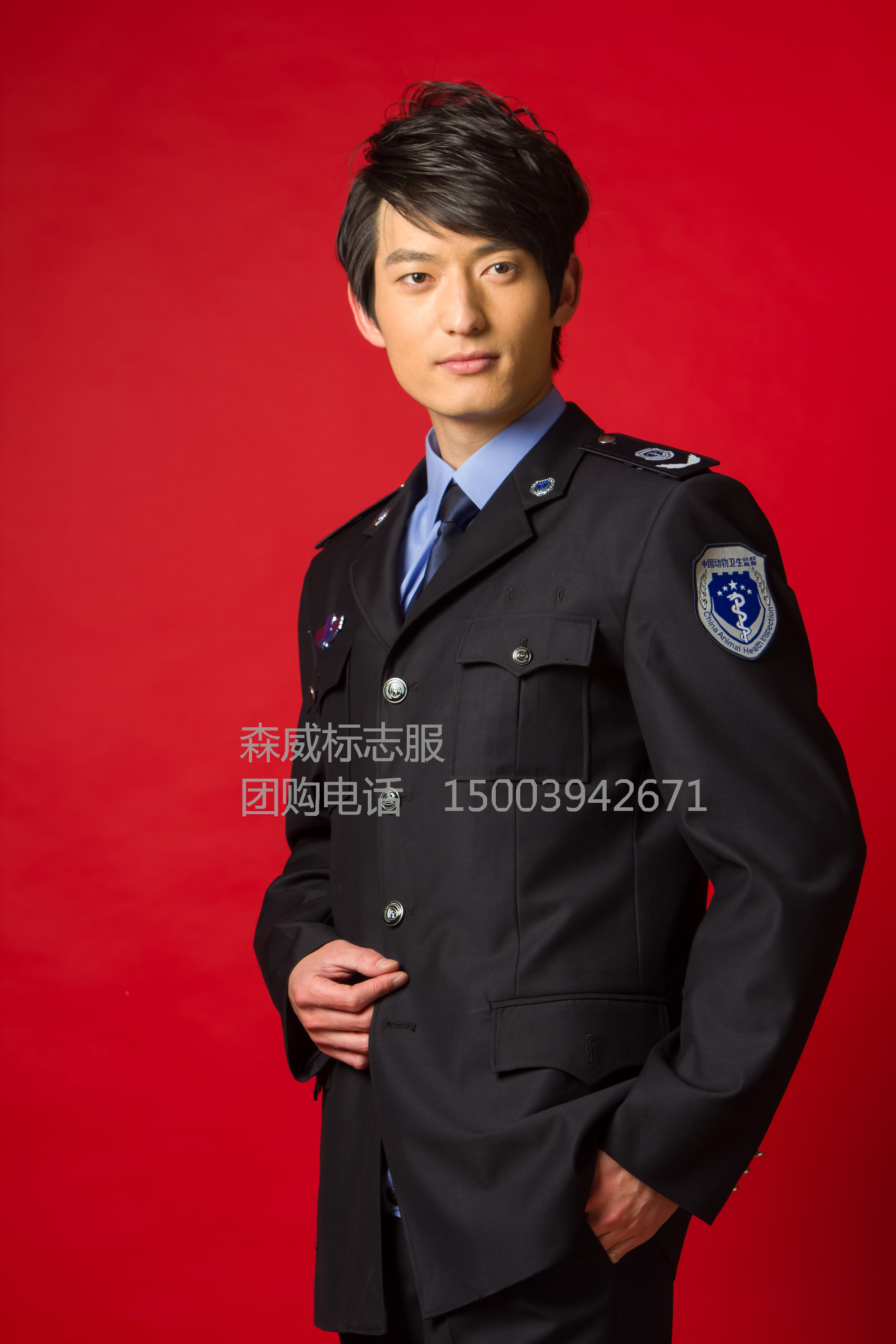 动物卫生监督检疫制服动监动检春秋常服夏装标志服装量身定做包邮