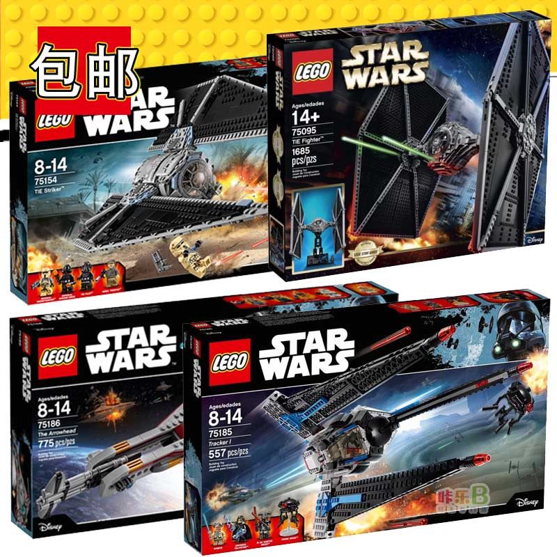 lego乐高星球大战10019坦地四号75244ucs奴隶一号飞船建构