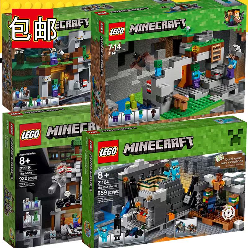 乐高我的世界系列21140鸡舍21114农场21115创世建构