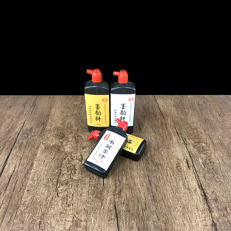 包邮正品墨韵轩250g书画墨汁文房四宝墨块砚台书法文房墨汁