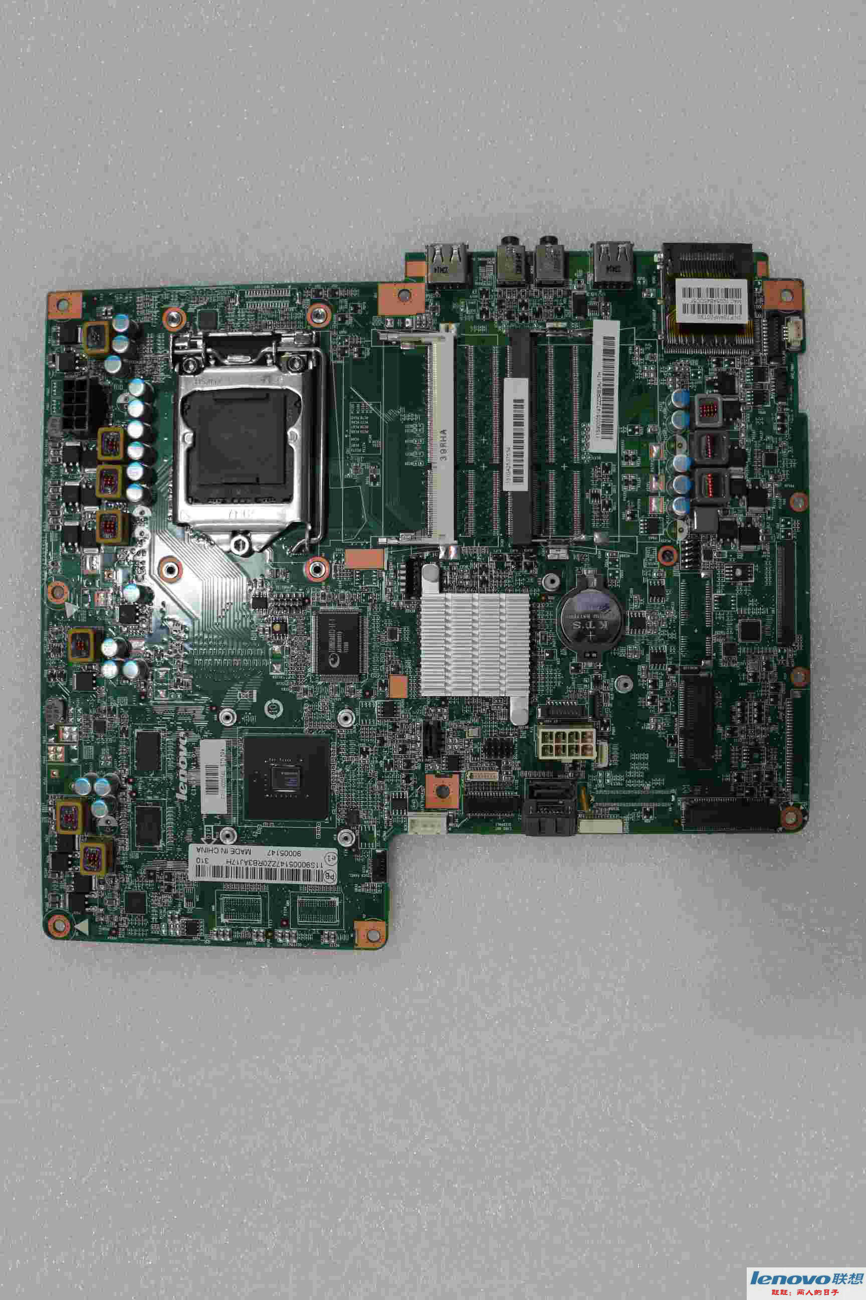 tv联想b340b540b540p一体机主板独立主板