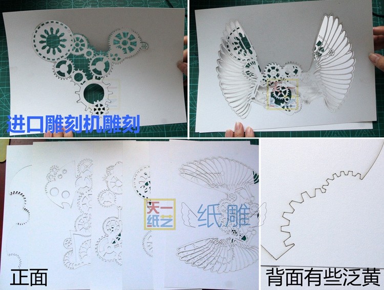 机械之心纸雕天使型diy益智手工礼物摆件3d其他类型纸模