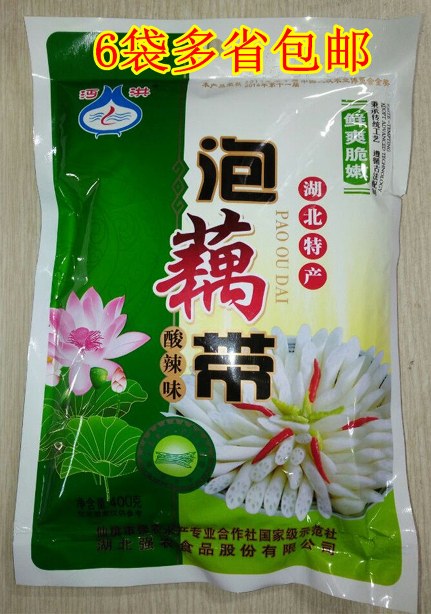 湖北产沔洪牌泡藕400克藕苗酸辣泡椒藕尖带藕其它干货
