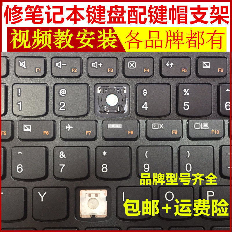 b51联想g50n40z40笔记本电脑z50e417080键盘键盘