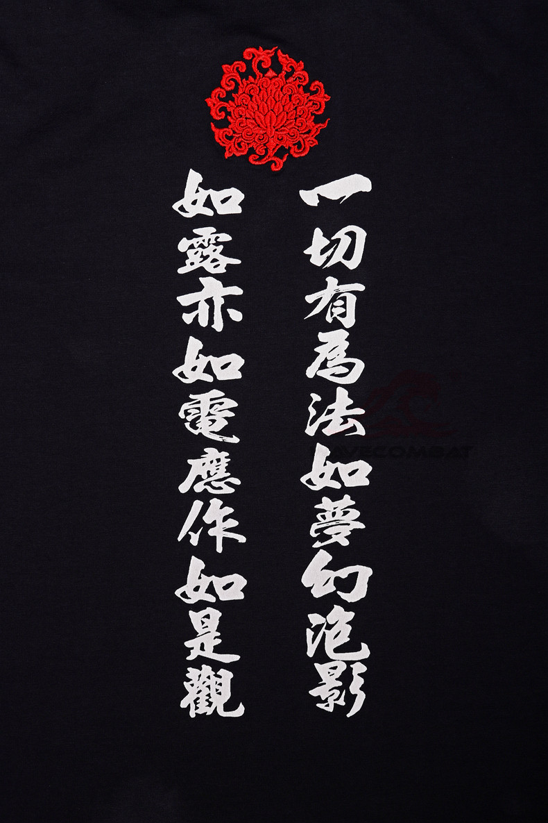 短袖包邮四句国风恤中文字偈颂浪潮金刚经户外t恤
