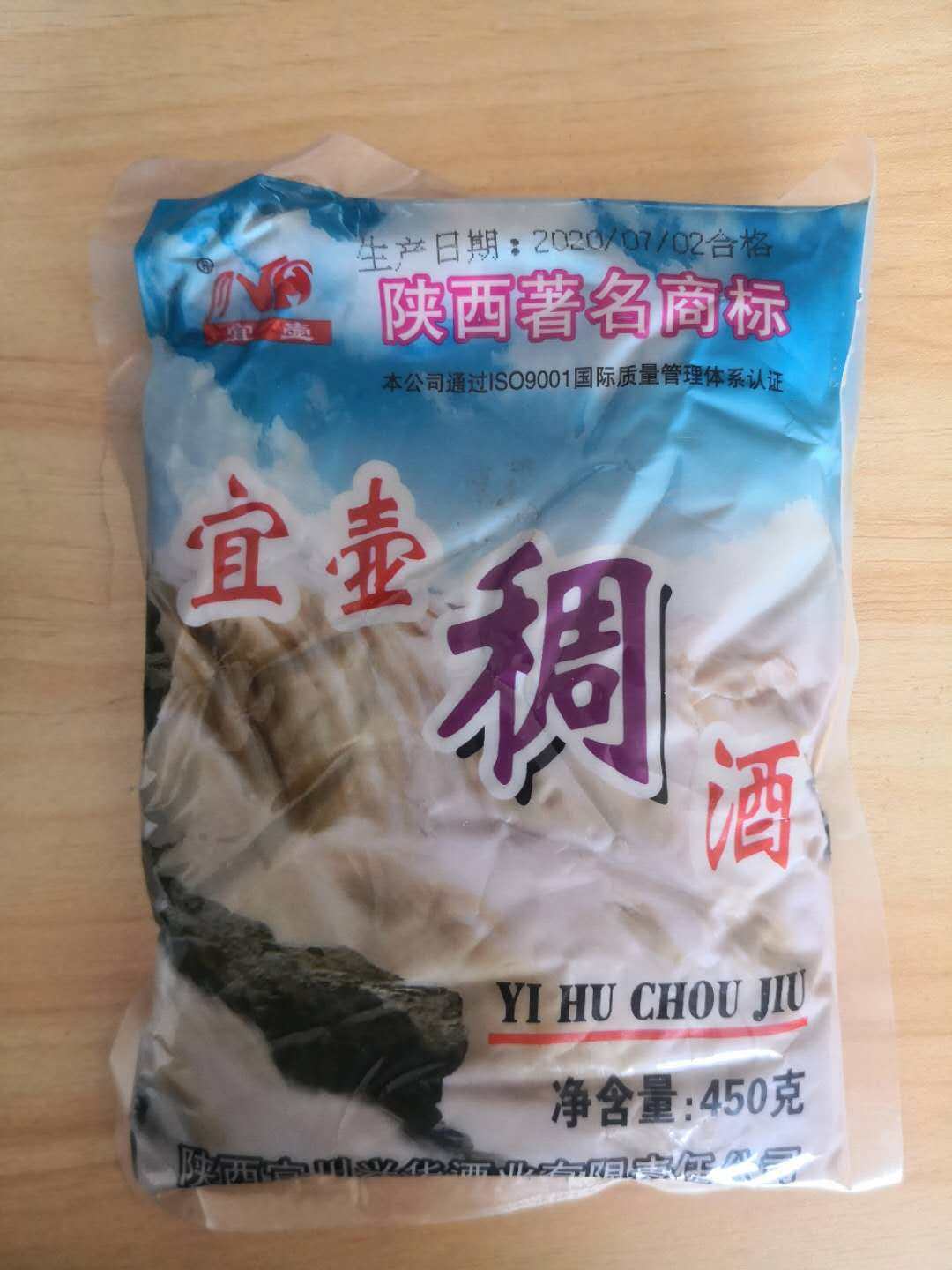 稠酒宜壶陕西陕北延安特产软黄米酒小米糜子其它饮品