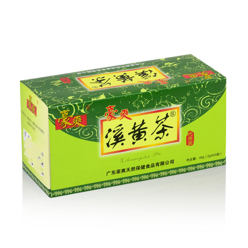 豪爽溪黄湿王熬夜祛湿草本植物袋泡茶药房2盒包邮代用