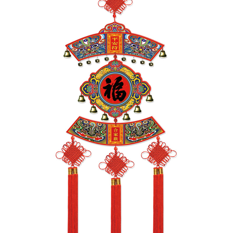 福人福地原创镇宅避邪室内挂饰中国结木质大号平安符吉祥挂件现货