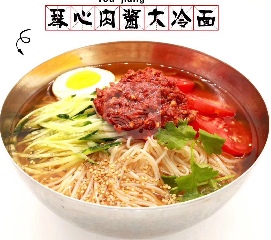 5袋包邮东北沈阳特产苏家屯琴心酸甜咸口肉酱冷面