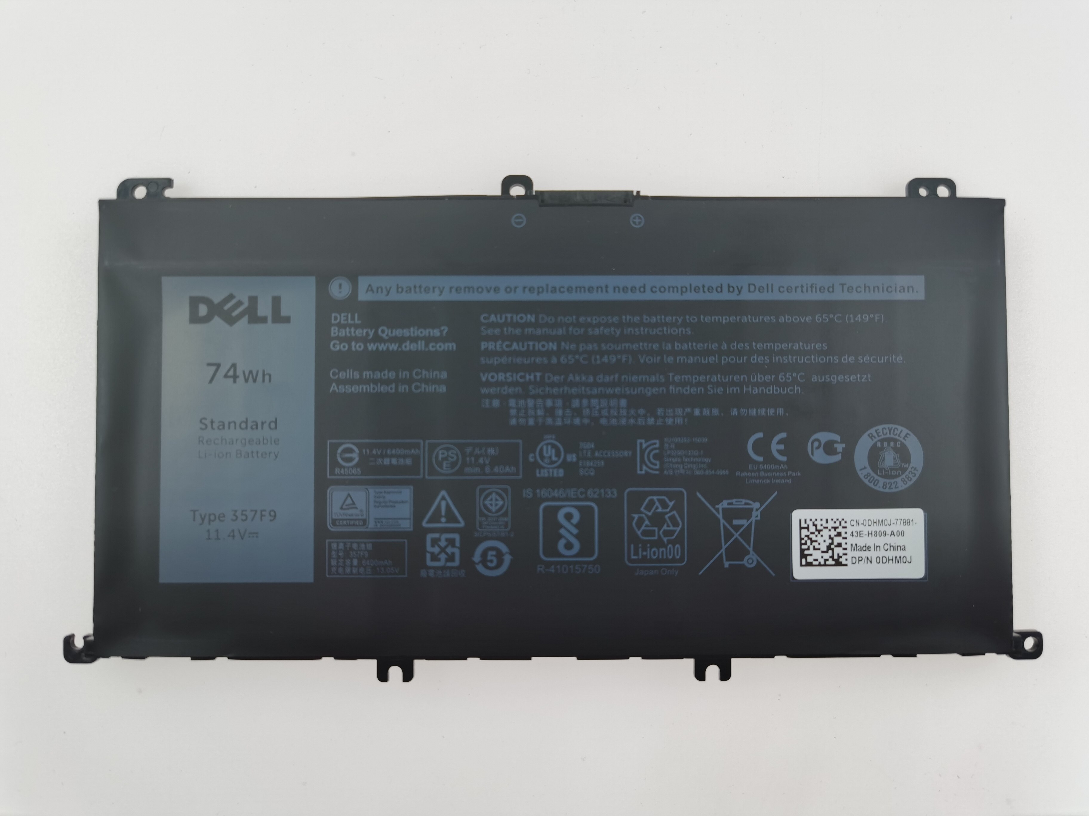 dell戴尔游匣15755975575576557775677566笔记本手机电池