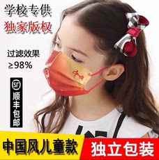 顺丰包邮中国风儿童口罩专用一次性三层独包装国庆口罩男女孩学生 顺丰包邮中国风儿童口罩专用一次性三层独包装国庆口罩男女孩学生