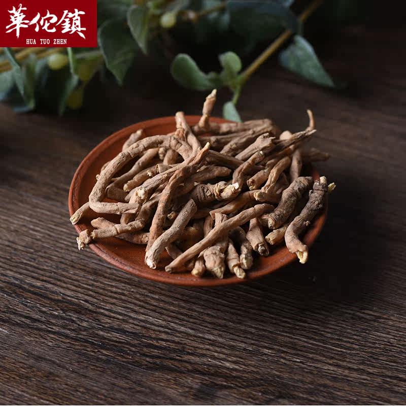 新货三宝茶远志益智仁伸筋草 540克一个月的量30包天然无硫原料