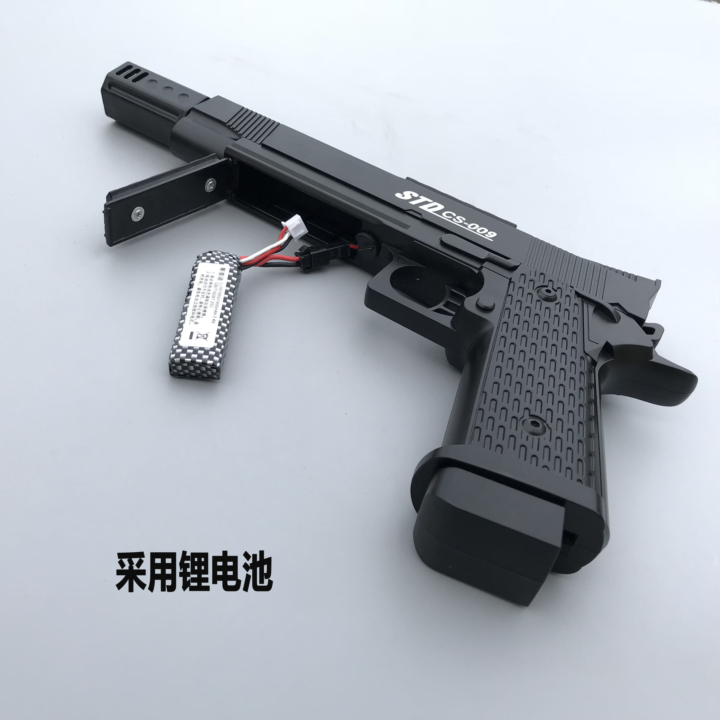斯泰迪m1911连发电动水弹抢水蛋枪成人真人cs对战吃鸡儿童玩具枪