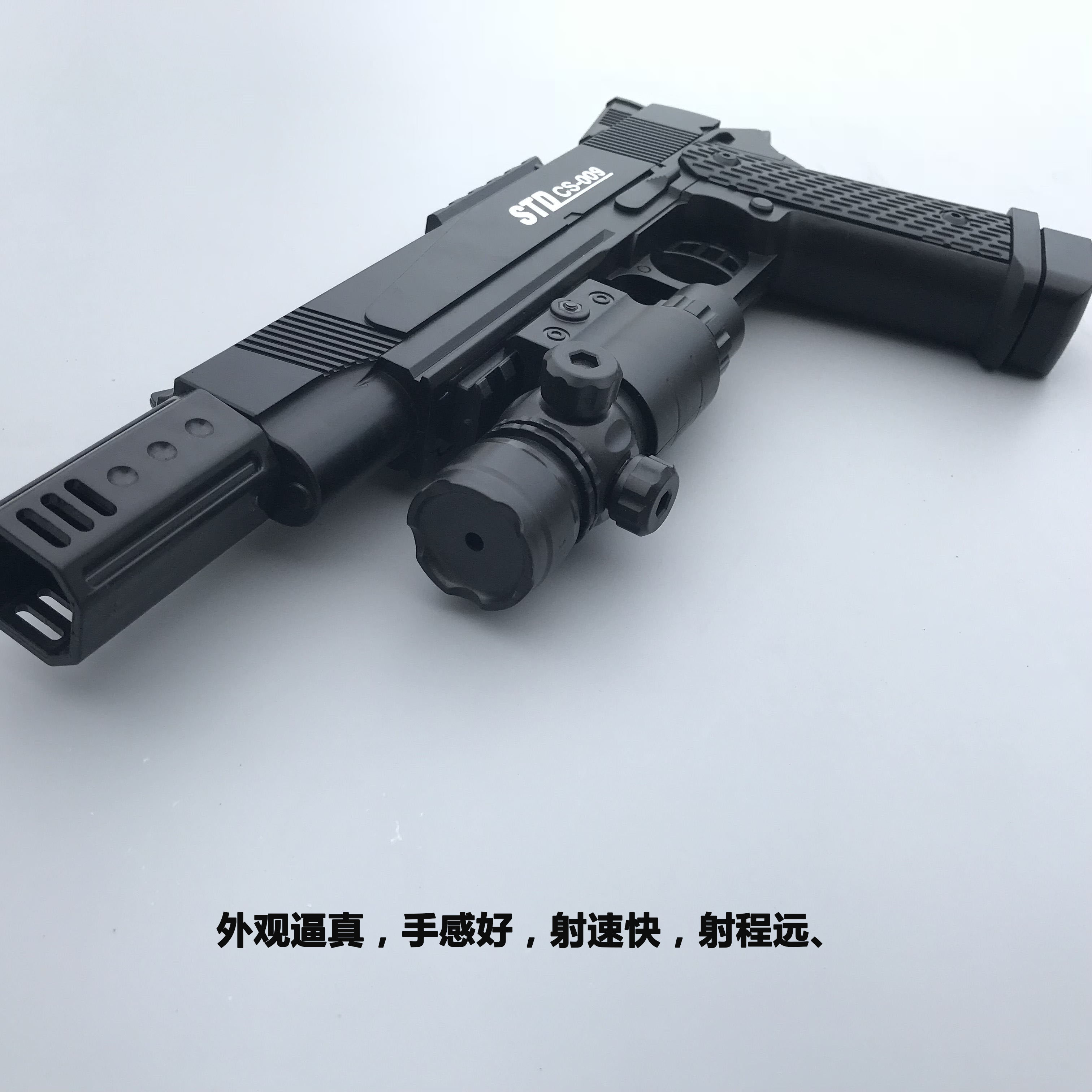 斯泰迪m1911连发电动水弹抢水蛋枪成人真人cs对战吃鸡儿童玩具枪