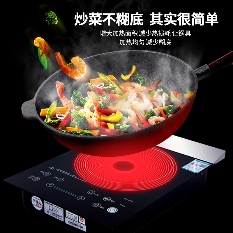 robam老板c2133sh35sh智能嵌入式多功能电磁炉单灶台式电磁炉