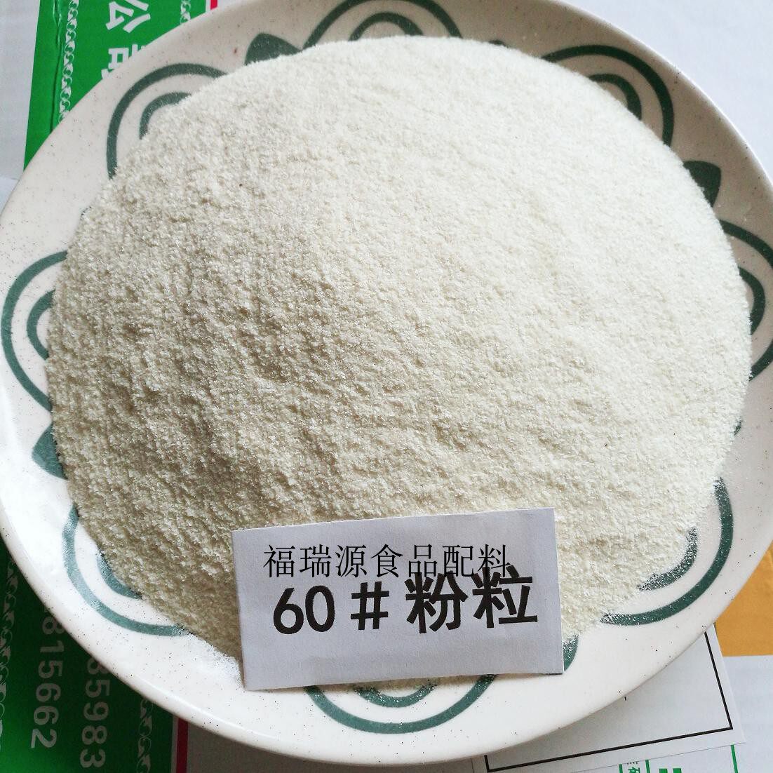 马铃薯全粉包邮雪花速冻麻辣膨化食品薯泥薯片薯条其它食品添加剂