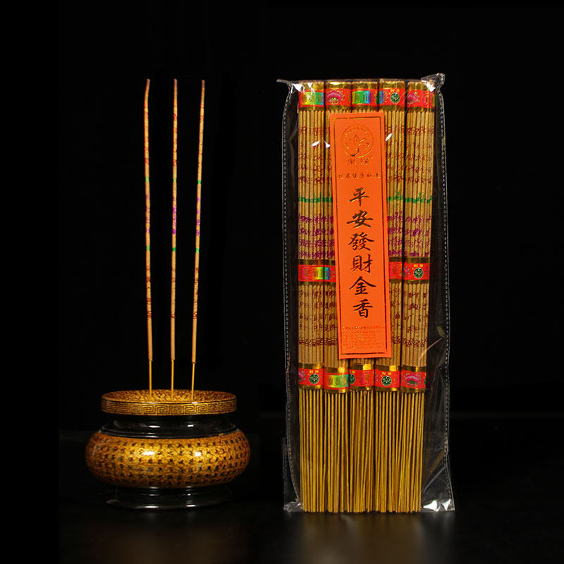 聚缘烧香拜佛香礼佛香财神香供家用香熏香料