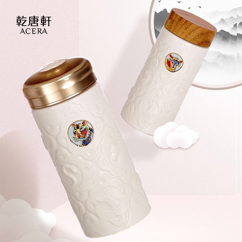 乾唐轩12生肖星座随行保温杯