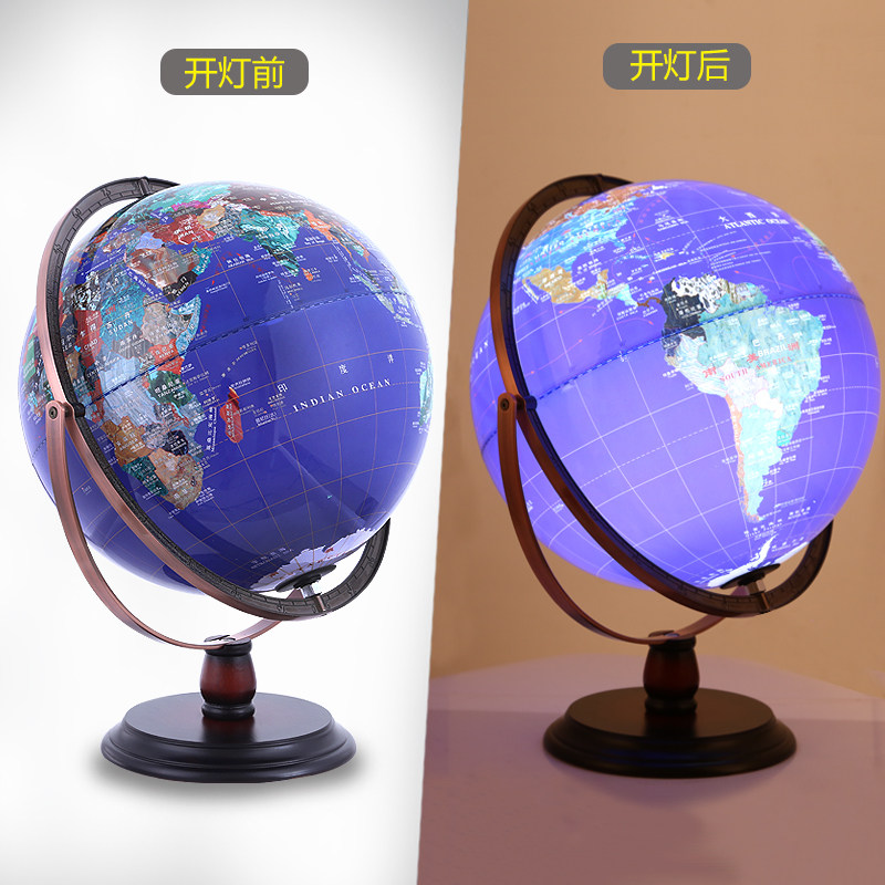地球仪32cm高清 学生用大号万向地球仪 国标发光教学摆件led台灯