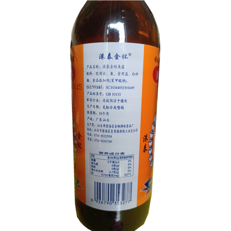 鱼露潮汕港泰金杯750ml12瓶泰国风味原汁炒菜鱼露